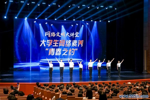 大学生代表宣读展示了《大学生采集熏陶“芳华之约”》。主理方供图