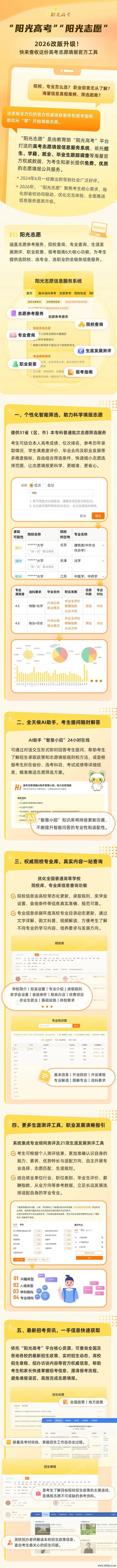 图片开始：微言评释HG真人游戏官方网站
